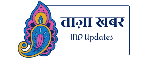 indupdates.in